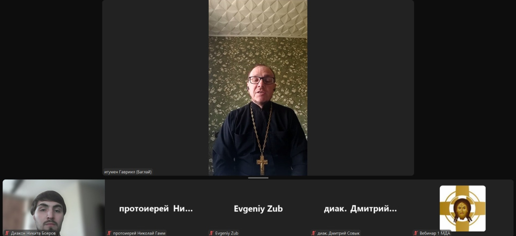 Секция 7. Баглай.jpg