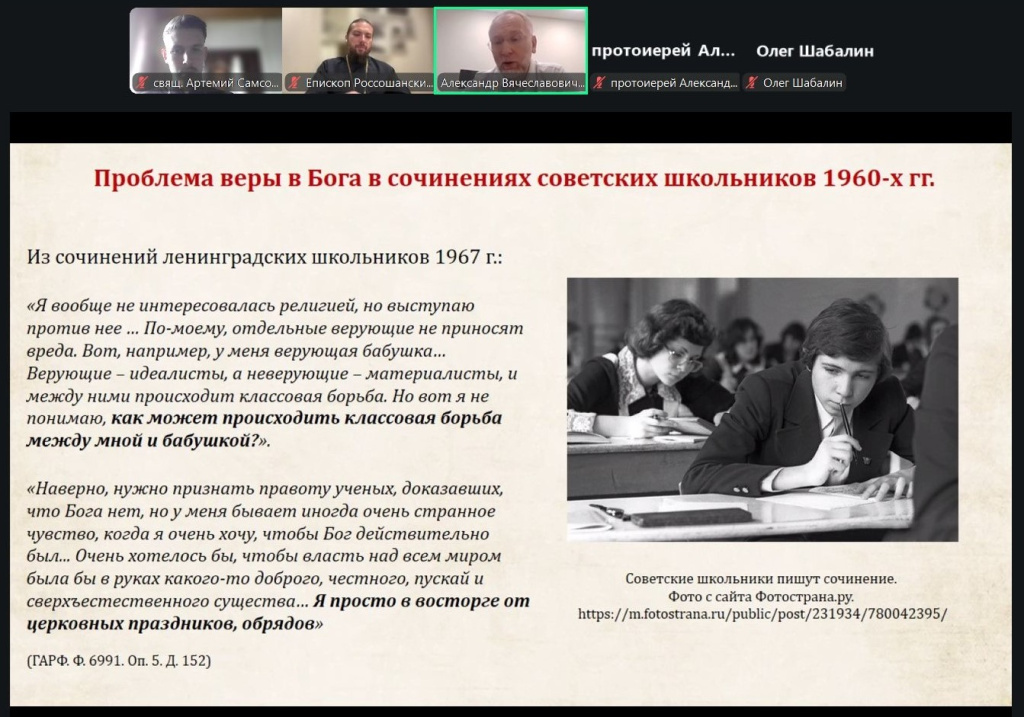 Секция 12. Апанасенок.jpg