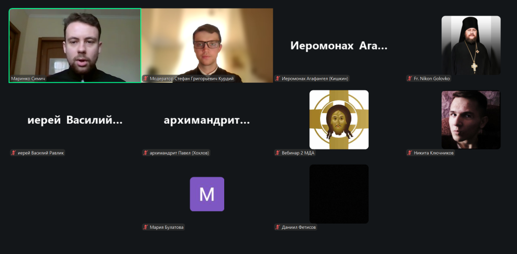 Секция 2. Симич.png