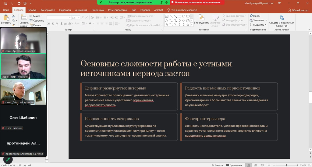Секция 12. Тюхалкин.jpg