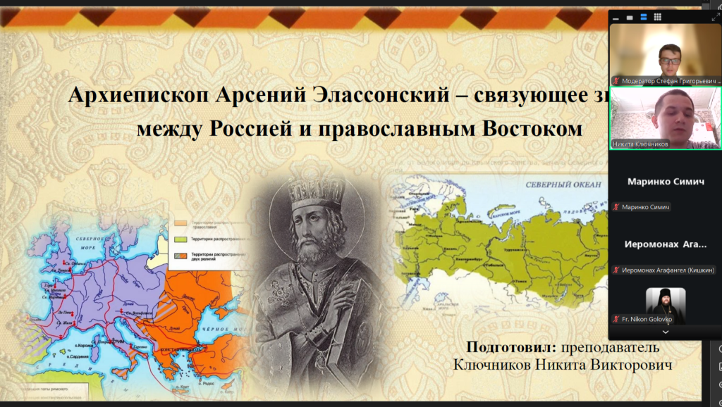 Секция 2. Ключников.png