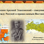 Миниатюра 30