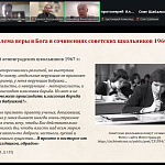 Миниатюра 13
